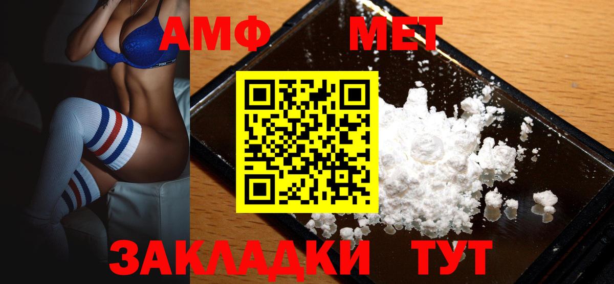 Amphetamine  АМФЕТАМИН  Amphetamine 97%  Кызыл 