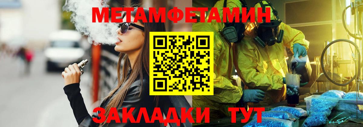 АМФ VHQ  Вход с VPN  АМФЕТАМИН  Кызыл 