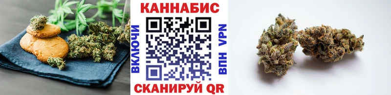 Canna-Cookies конопля купить Кызыл