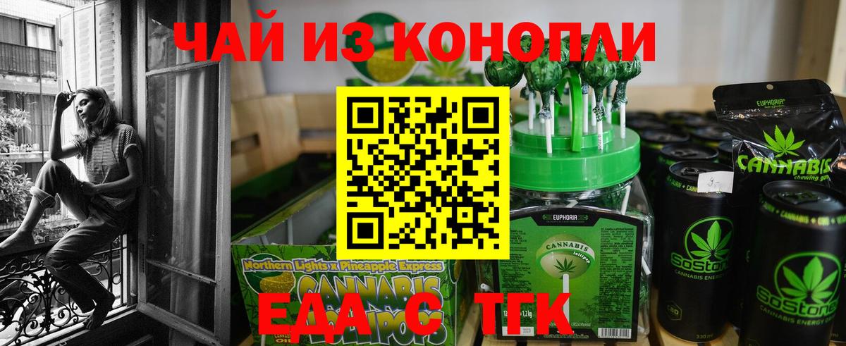 Canna-Cookies конопля  Вход с VPN  Кызыл 