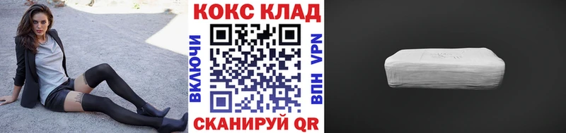 Кокаин Columbia  Кызыл 