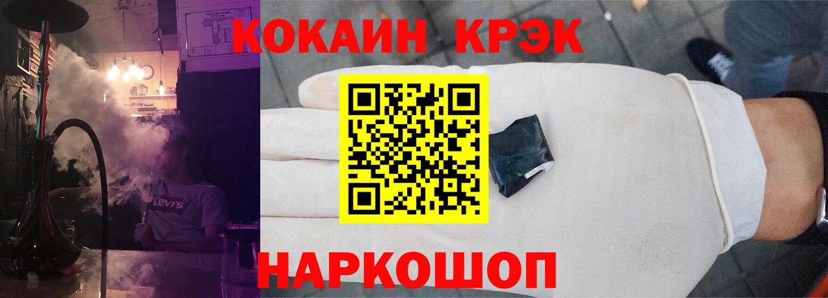 Cocaine Эквадор Кызыл