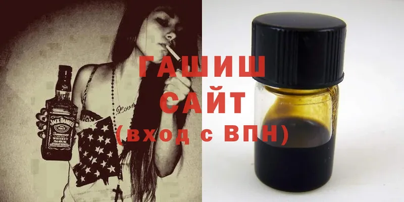 ГАШ Premium  Кызыл 