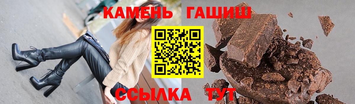 Гашиш AMNESIA HAZE  Гашиш  ГАШ Premium  Кызыл 