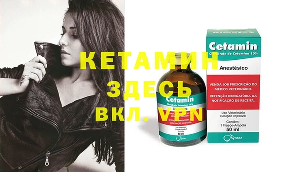 меф VHQ Магас