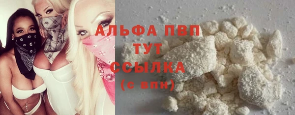 а пвп мука Майский