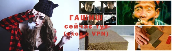а пвп мука Майский