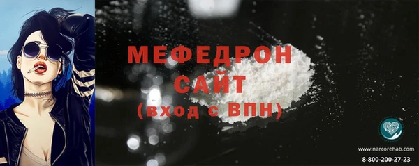 меф VHQ Магас