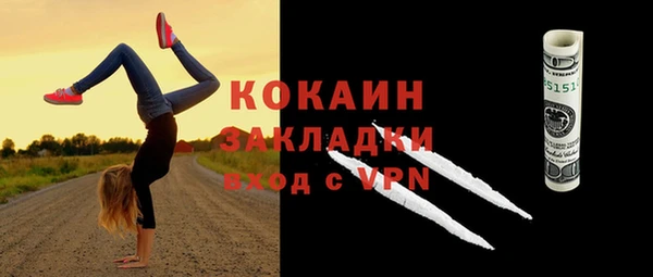 а пвп мука Магадан