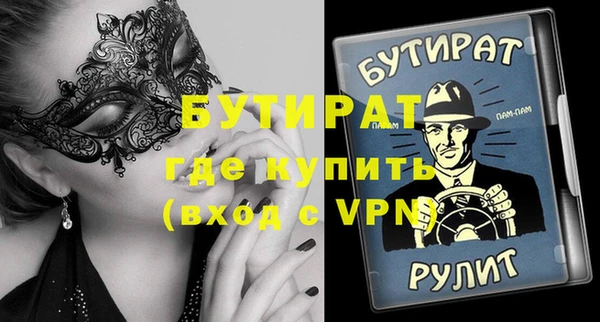 а пвп мука Магадан