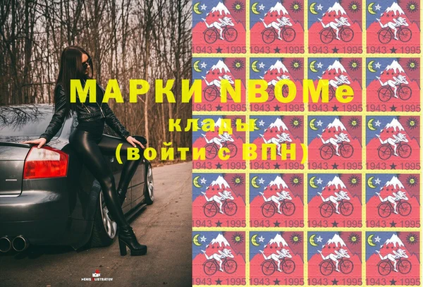 а пвп мука Магадан