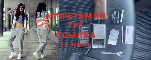 а пвп мука Магадан