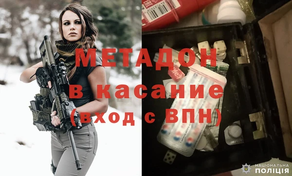 меф VHQ Магас