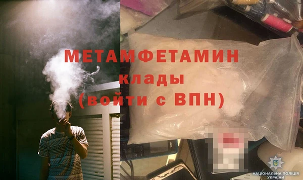а пвп мука Магадан