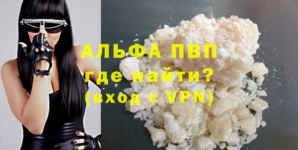 амфетамин Липки