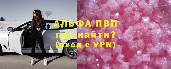 меф VHQ Магас