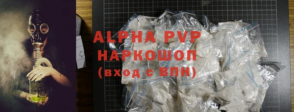 а пвп мука Магадан