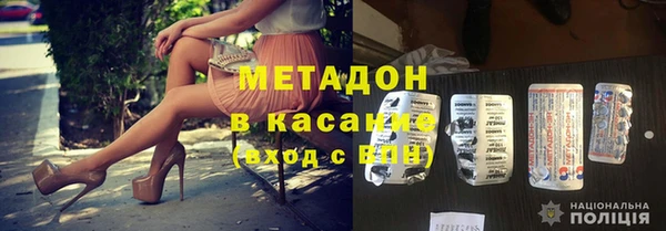 меф VHQ Магас