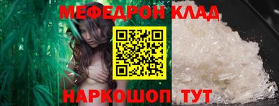 mix Донецк