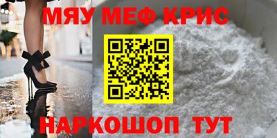 mix Донецк