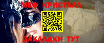 каннабис Балаково