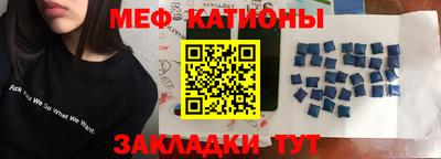 каннабис Балаково