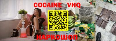 jwh Донской