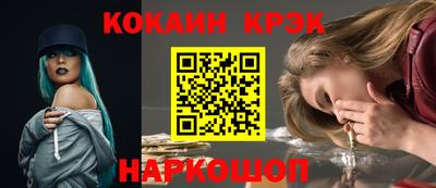 гашиш Балашиха