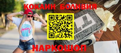 mix Донецк
