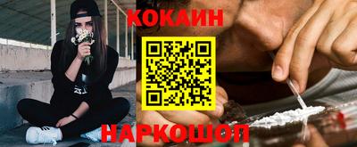 mix Донецк