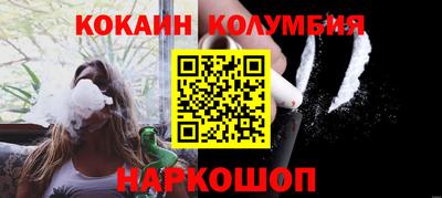 mix Донецк