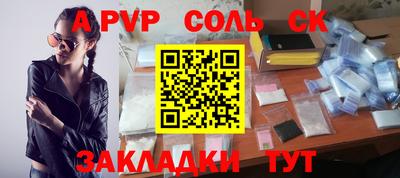 таблы Дубна