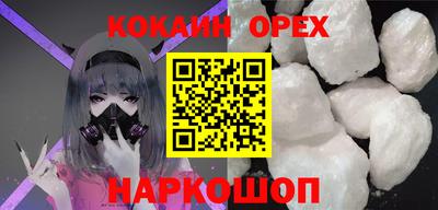 каннабис Балаково