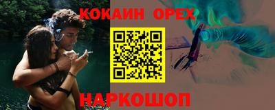 mix Донецк