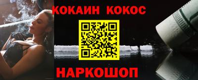 jwh Донской