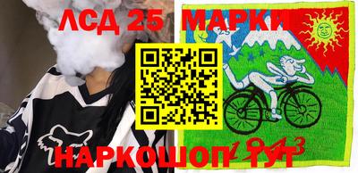 каннабис Балаково