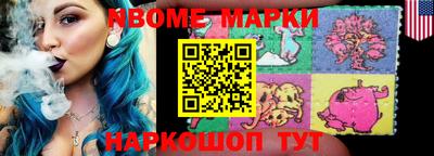 эйфоретик Балахна