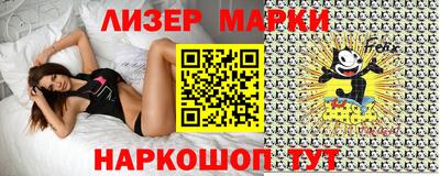 эйфоретик Балахна