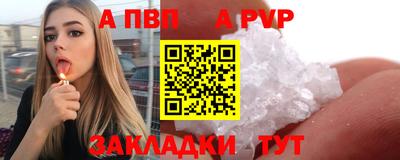 каннабис Балаково