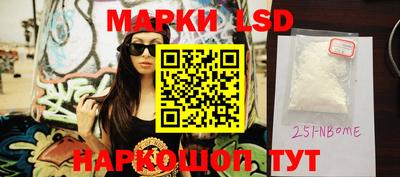 эйфоретик Балахна