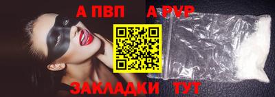 таблы Дубна