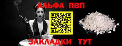 гашиш Балашиха