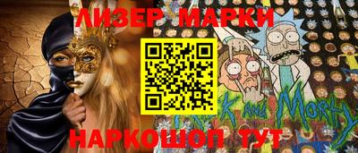 эйфоретик Балахна