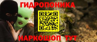 mix Донецк