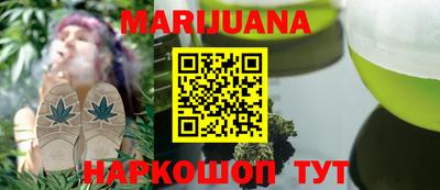 гашиш Балашиха