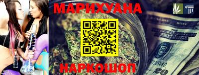 эйфоретик Балахна