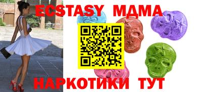 mix Донецк