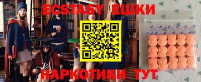 mix Донецк