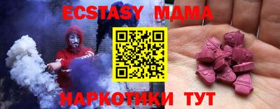 каннабис Балаково