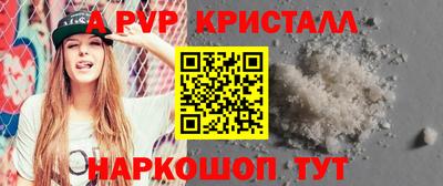 гашиш Балашиха